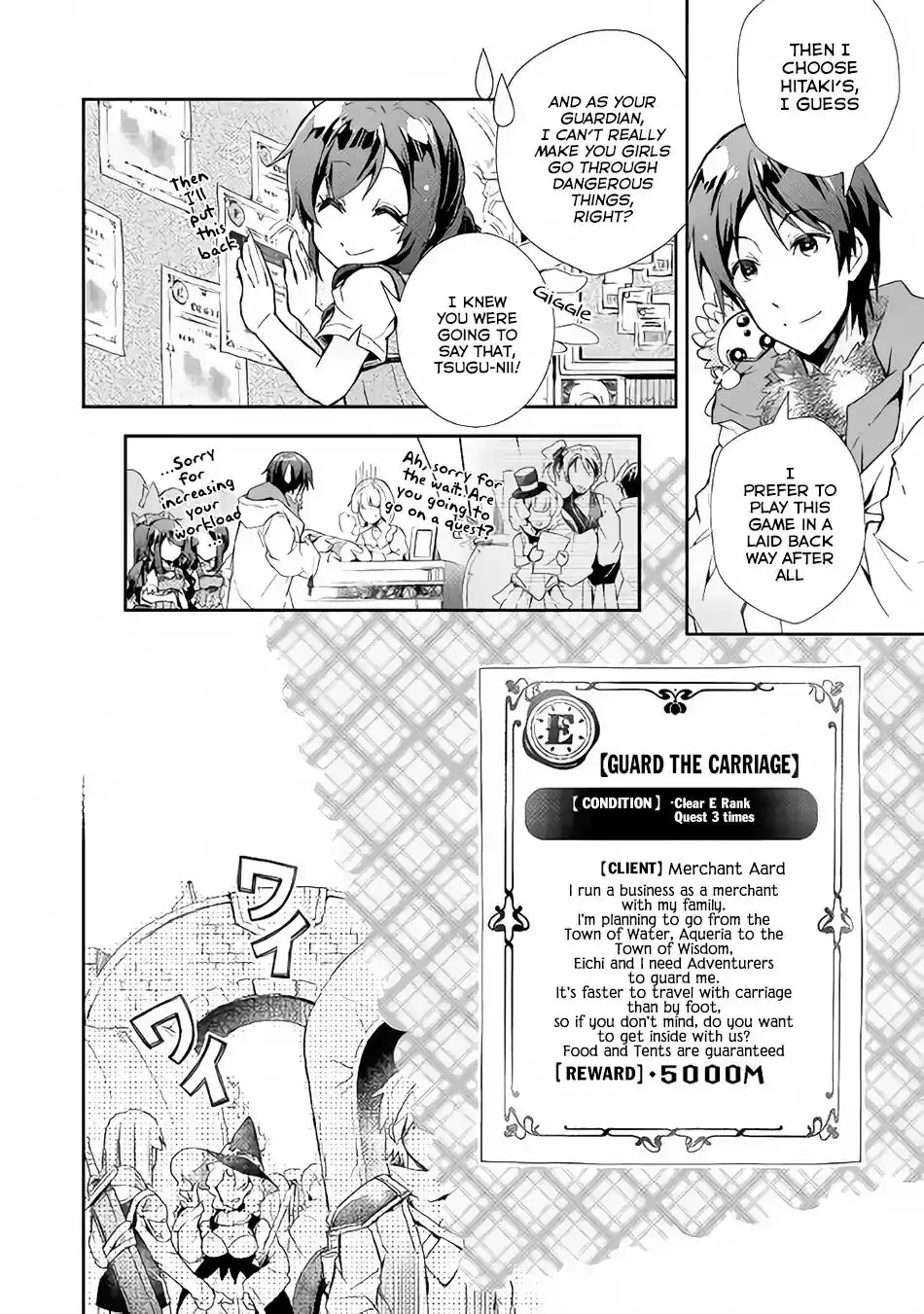 Nonbiri VRMMO-ki Chapter 27 13